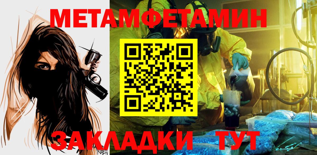 Amphetamine 98% Нижнеудинск