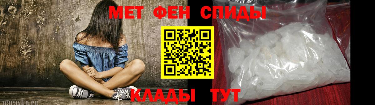 АМФЕТАМИН Premium  Амфетамин  Нижнеудинск  Вход с VPN 
