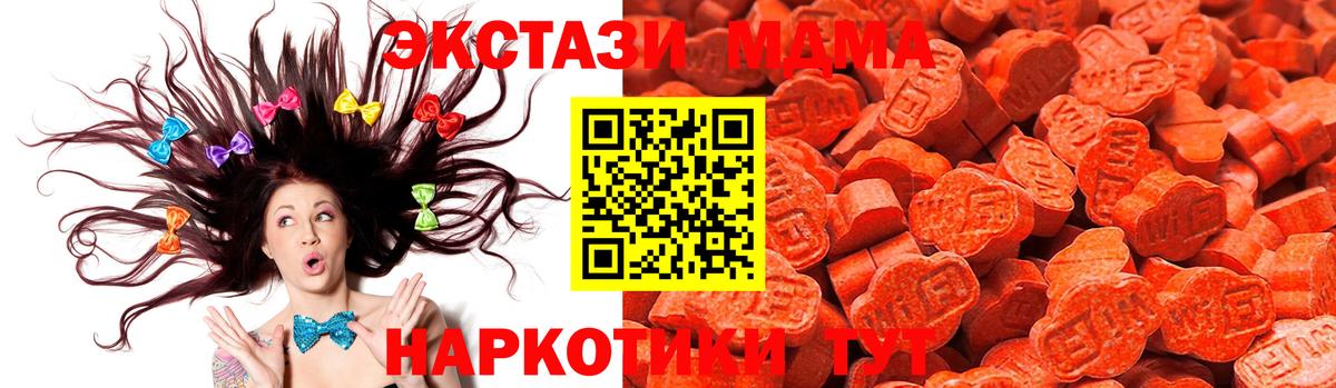 Ecstasy 280мг  Вход с VPN  Экстази таблы  Нижнеудинск 