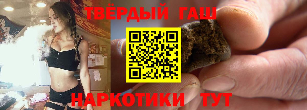 Нижнеудинск  ГАШ Cannabis  Вход с VPN  ГАШ Изолятор 