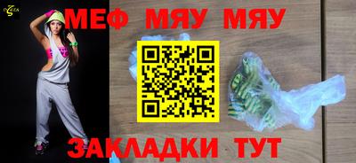 метамфетамин Ставрополь