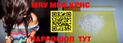 герыч Старая Купавна