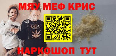 герыч Старая Купавна