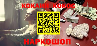 метамфетамин Ставрополь