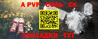герыч Старая Купавна