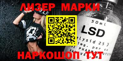 метамфетамин Ставрополь