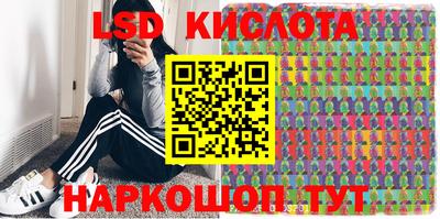 метамфетамин Ставрополь