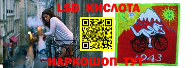герыч Старая Купавна
