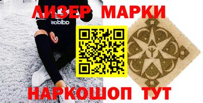 метамфетамин Ставрополь