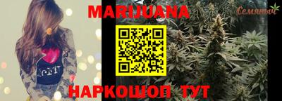 каннабис Среднеуральск