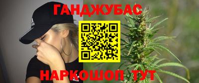 каннабис Среднеуральск