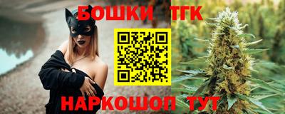 метамфетамин Ставрополь