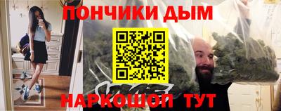 метамфетамин Ставрополь