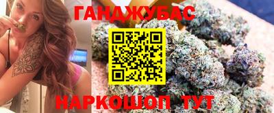 герыч Старая Купавна