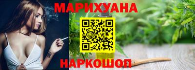 каннабис Среднеуральск