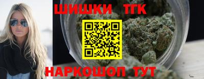 герыч Старая Купавна