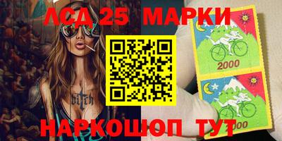 метамфетамин Ставрополь