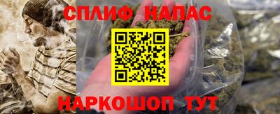 герыч Старая Купавна