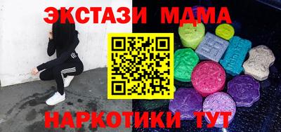 герыч Старая Купавна