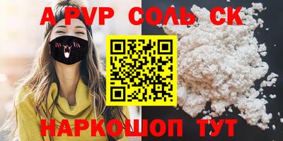герыч Старая Купавна