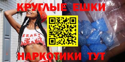 метамфетамин Ставрополь