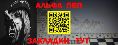 метамфетамин Ставрополь