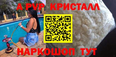 метамфетамин Ставрополь