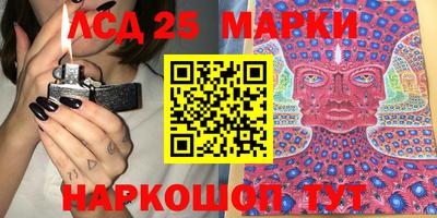 герыч Старая Купавна