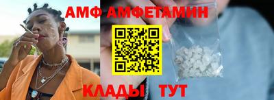 метамфетамин Ставрополь