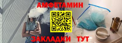 меф VHQ Татарск
