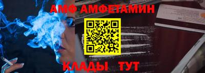 метамфетамин Ставрополь