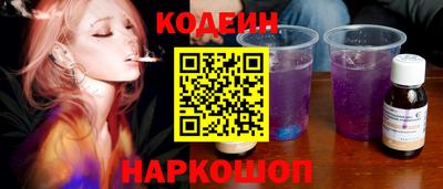 метамфетамин Ставрополь
