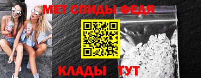 метамфетамин Ставрополь
