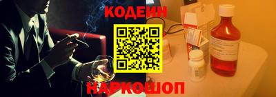 метамфетамин Ставрополь