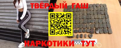 дистиллят марихуана Тверь
