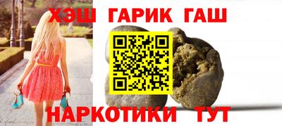 герыч Старая Купавна