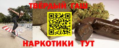 герыч Старая Купавна