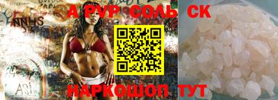 герыч Старая Купавна