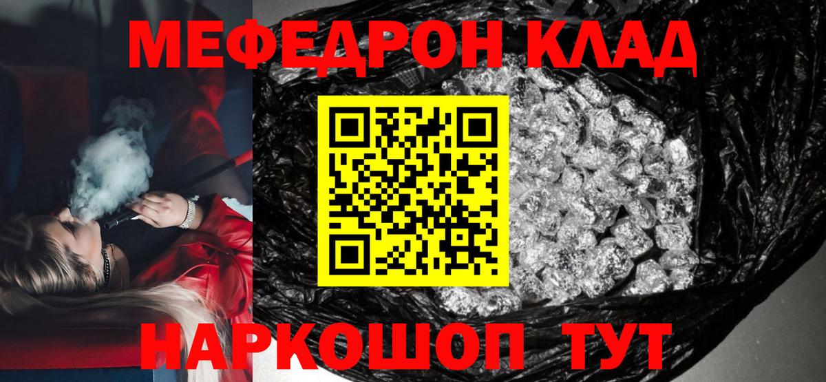 Нижнеудинск  Мефедрон  Меф  Вход с VPN  МЕФ мука  МЕФ VHQ 