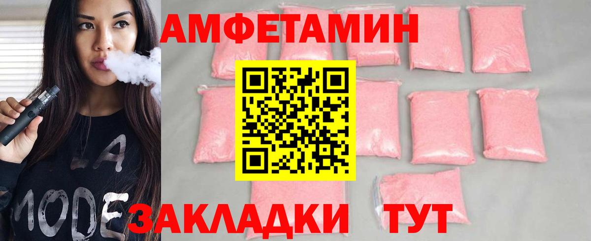 МЕТАМФЕТАМИН Methamphetamine Нижнеудинск