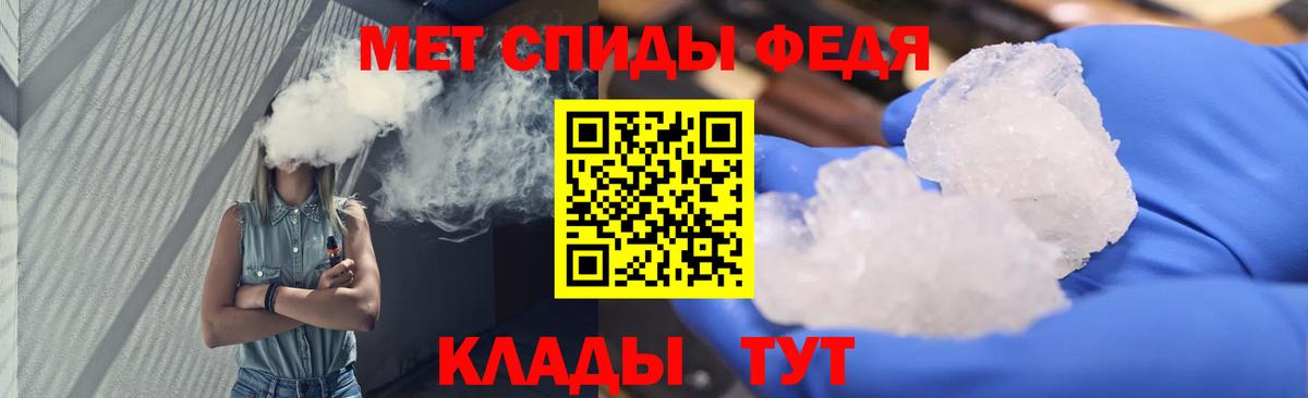 Нижнеудинск  МЕТАМФЕТАМИН Декстрометамфетамин 99.9%  Вход с VPN 