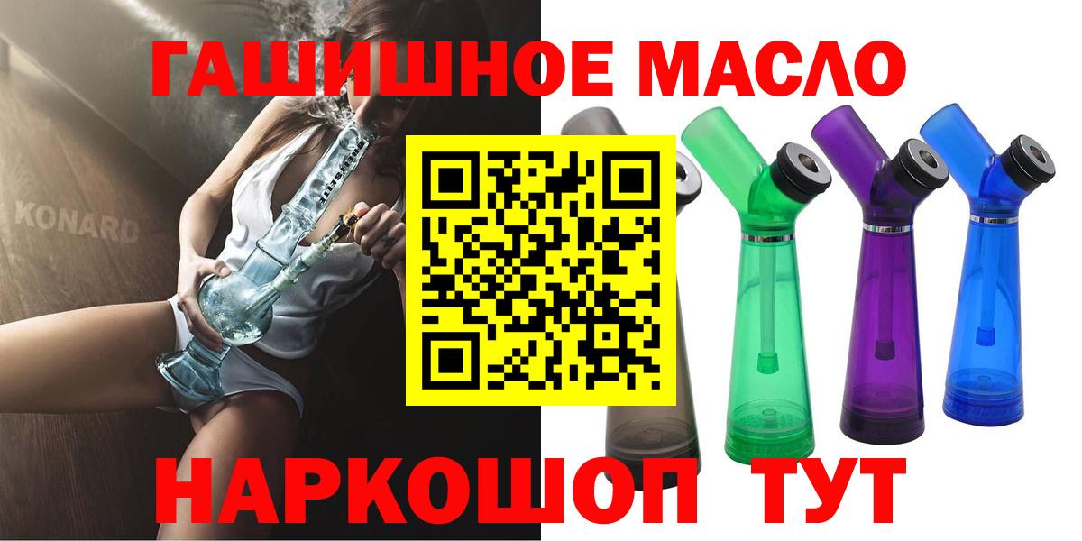 ТГК жижа Нижнеудинск