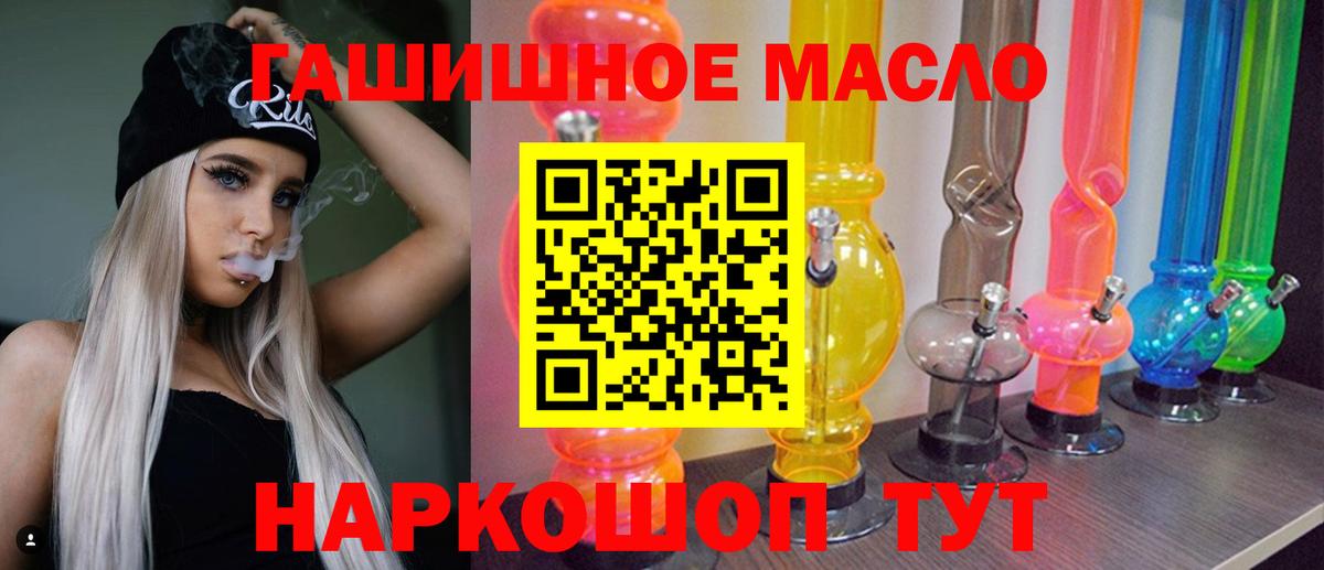 Codein Нижнеудинск