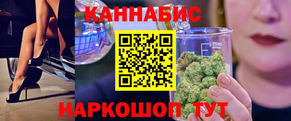Бошки Шишки Bruce Banner Нижнеудинск